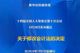 马刺官推晒文班等球员登机照：最后的客场之旅